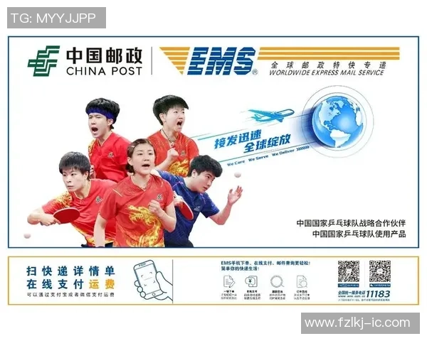 武汉乒乓球队实力分析与表现评估探讨及未来发展方向研究